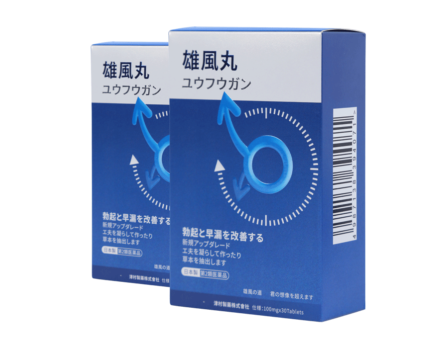 雄風丸 3盒送1盒（120錠)
