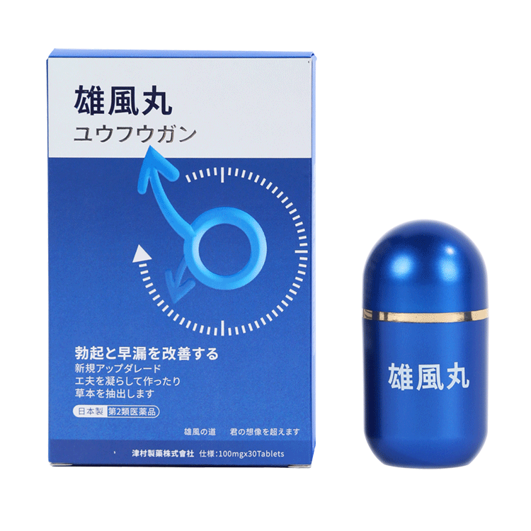 雄風丸和威而鋼對比