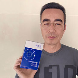 用戶留言分享