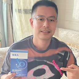 用戶留言分享
