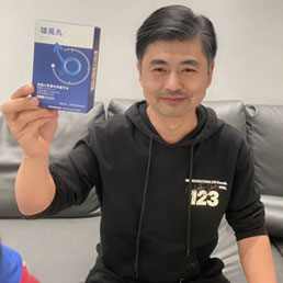 用戶留言分享