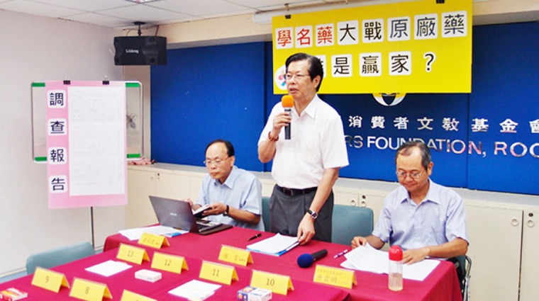 學名藥大戰原廠藥誰是贏家？