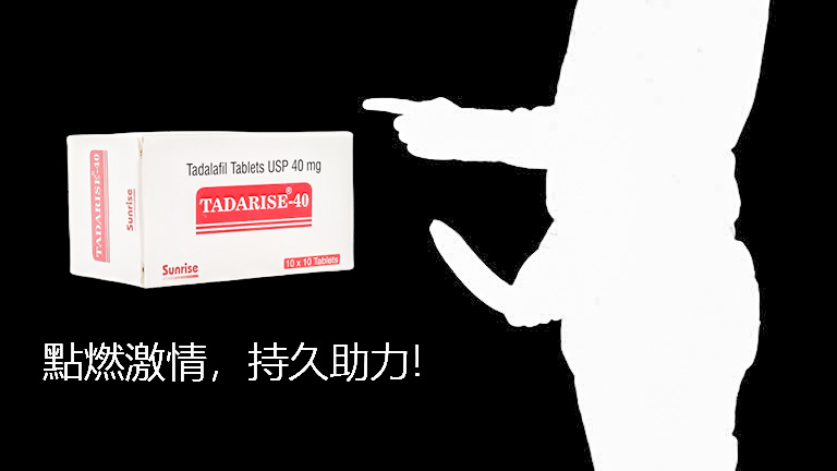 犀利士心得