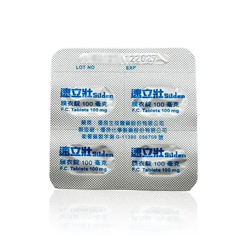 速立壯膜衣錠外包裝與鋁箔背面(台灣製)