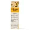 金剛噴霧劑15ML 產品外盒正面