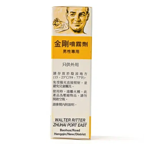 金剛噴霧劑15ML 產品外盒正面
